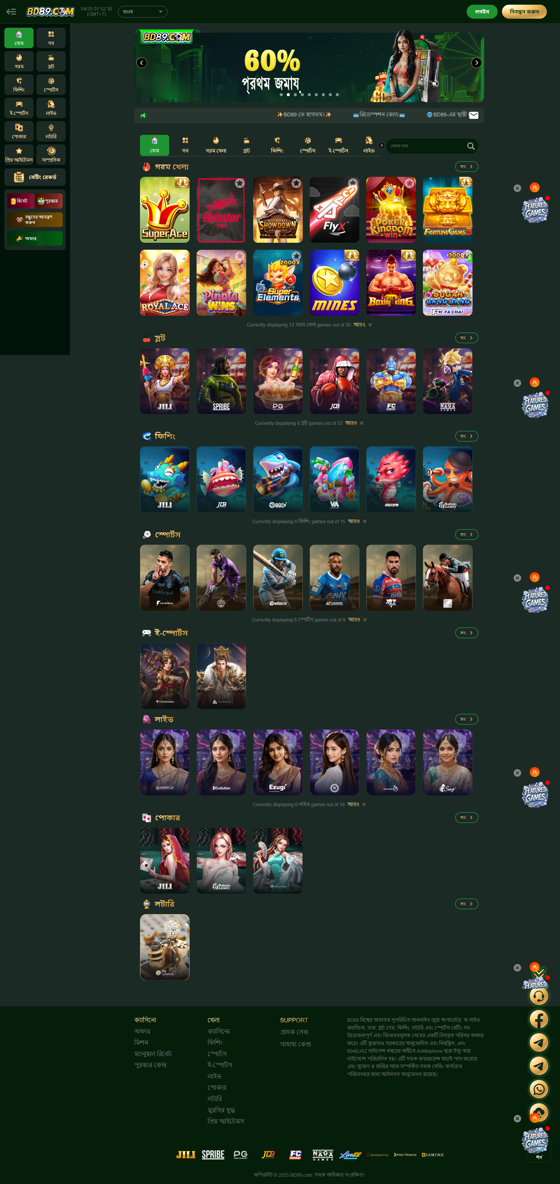 Website Preview
